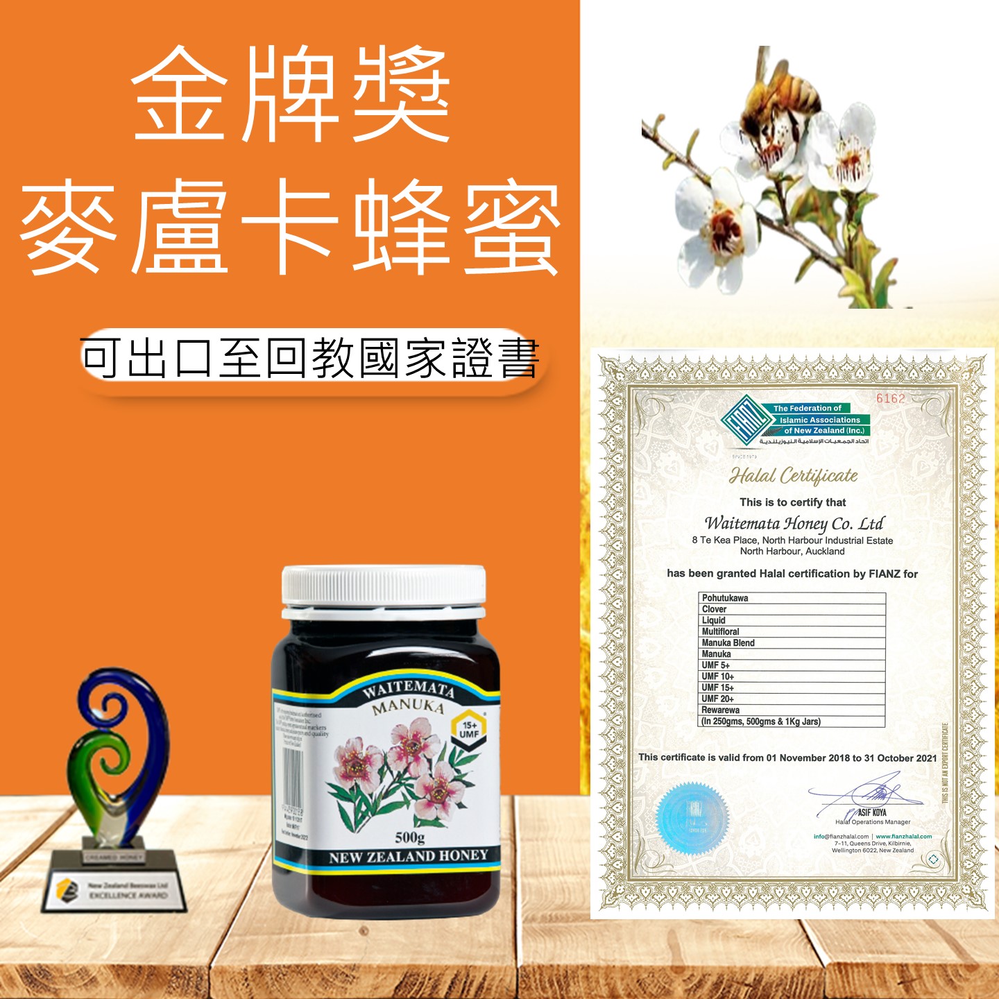 賣盧卡15+(4) 賣盧卡15+(4)